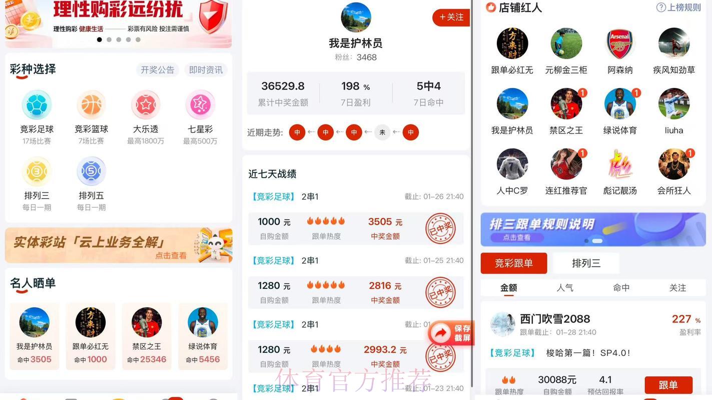 2026世界杯足球竞猜平台精选推荐 2026世界杯足球竞猜平台精选推荐