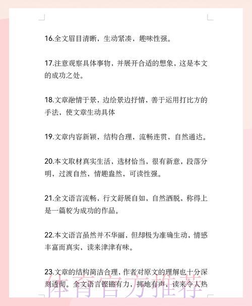 请提供您想要改写的实际标题内容,我将为您改写成中文标题。 请提供您想要改写的实际标题内容,我将为您改写成中文标题。