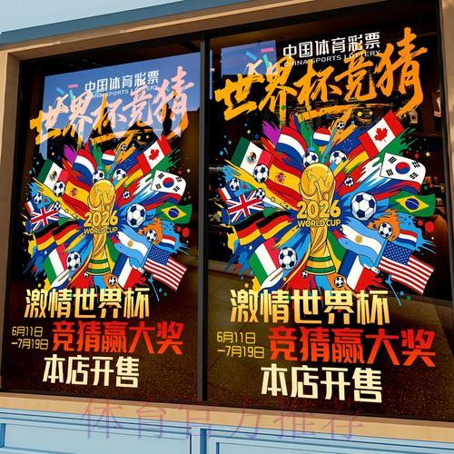 世界杯竞猜平台用户口碑评测报告
