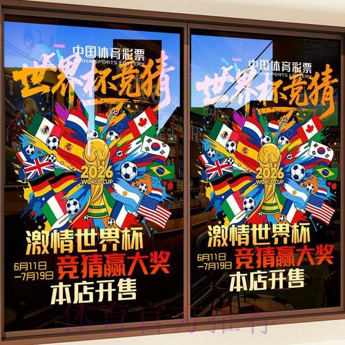 世界杯竞猜平台用户口碑评测报告