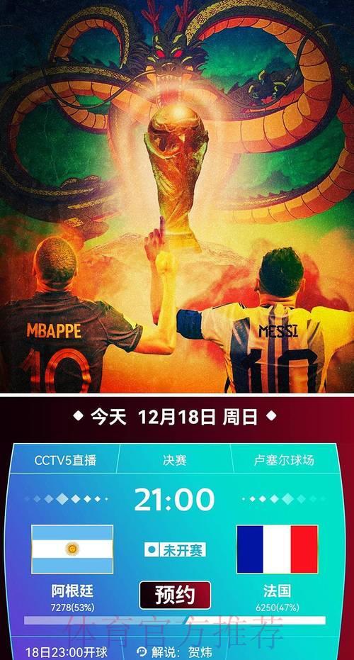 世界杯赛事高清在线直播平台 世界杯赛事高清在线直播平台