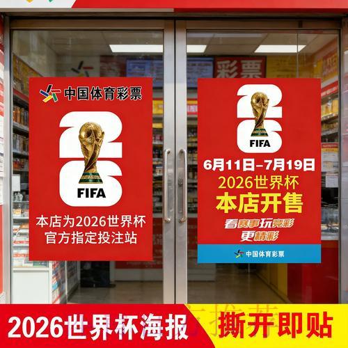 世界杯竞猜投注的资金管理策略与技巧 世界杯竞猜投注的资金管理策略与技巧