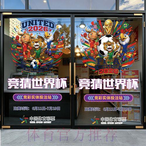 世界杯竞猜应用程序下载渠道获取攻略 世界杯竞猜应用程序下载渠道获取攻略