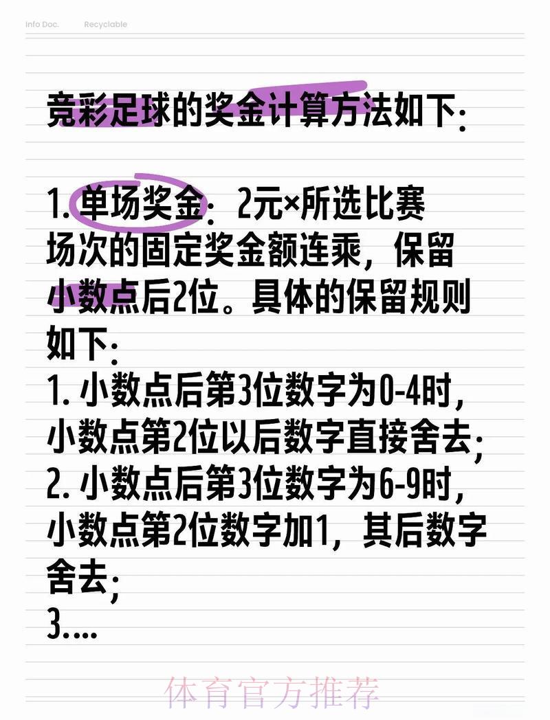 世界杯竞猜平台资金存取完整操作指南 世界杯竞猜平台资金存取完整操作指南