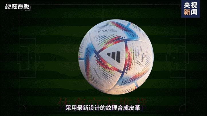 世界杯最新战况与热点动态全览 世界杯最新战况与热点动态全览